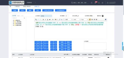 金蝶s-hr数据库结构 | 学习数据库的步骤本人有一定的编程基础,熟悉C语言对数据库一窍不
