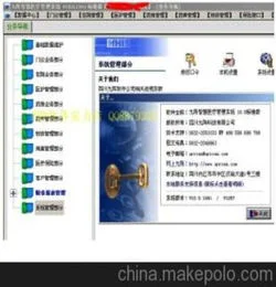 金蝶启动工程变更 | 怎么样修改