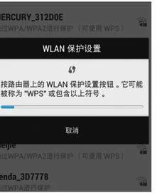 手机WPS设置输入提示 | 手机WPS设