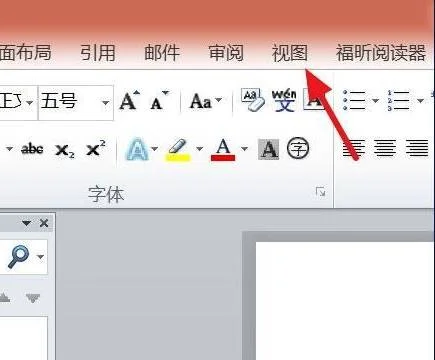 wpsword把下一页调整到上一页 | wps在第一页前面增加一页