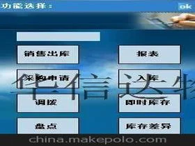 仓管金蝶和erp哪个好 | ERP和金蝶