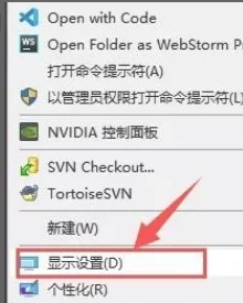 win10怎么保存桌面壁纸 | win10怎