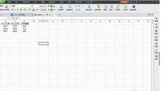 删除wps计算表格里计算公式 | WPS