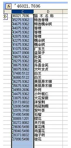 金蝶明细账怎么导出表格 | 怎么用