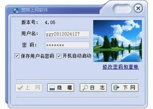 更换路由器后金蝶登录不了怎么办 | 使用无线路由器后,金蝶K3软件无法登陆