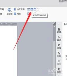 wps方框去掉复合类型 | wps的文档上方框去掉