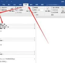 wps手动添加目录 | WPS手动生成一