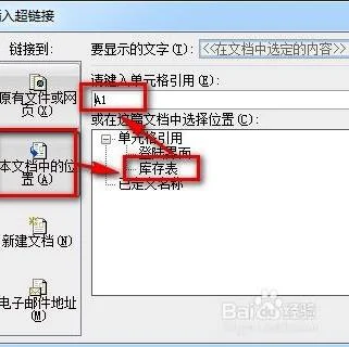 用wps自动做大量表格 | 用wps筛选