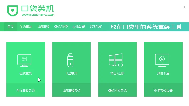 Win10电脑的任务栏浅色模式无法勾