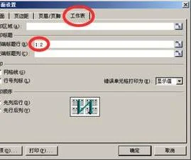wps将移动页面 | word移动页面