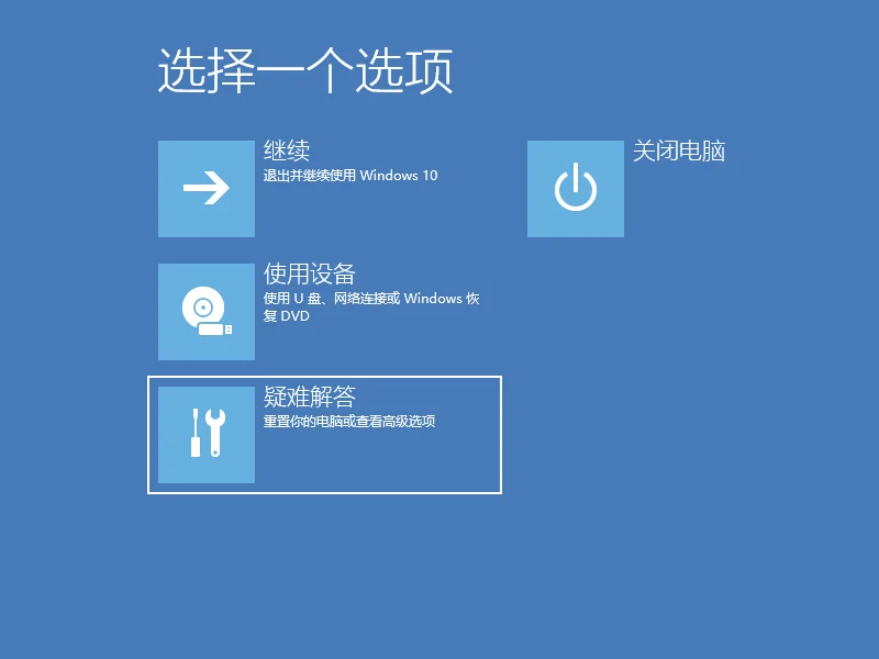Win10电脑开机时转圈圈很久怎么办？ | win10点右键就转圈圈