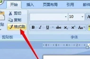 wps取消文字底部颜色 | WPS文字底部白色去除.