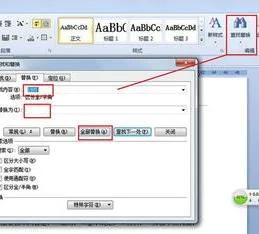 全选删除wps文件 | 手机wpsoffice