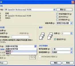 wps隐藏打印区域 | wps文字打印区域设置WPS设置打印隐藏文字