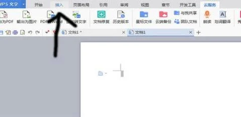 wps表格把底色绿色变成白色 | 把wps表格底色切换成白色,如图