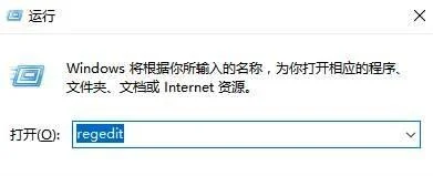 Win10截图快捷键失灵不能使用的两