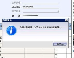 金蝶怎么取消摘要