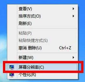 Win10屏幕分辨率无法调整，而且呈灰色状态怎么办？
