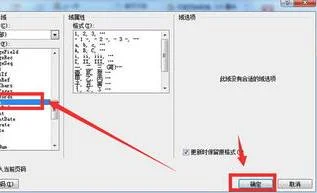 wps2019版把其中一页 | WPSword中把其中的一页横过来