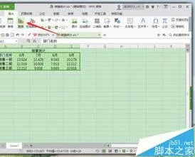 wps把表格数据化成图 | 将wps表格