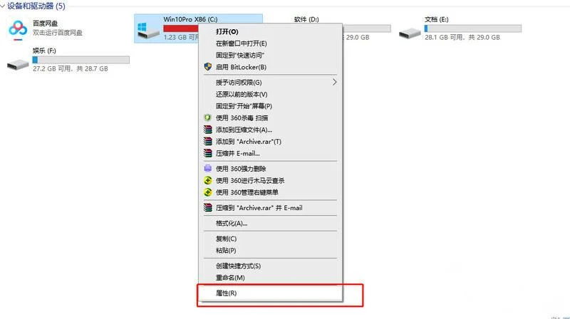 Win10怎么关闭不必要的服务？Win10关