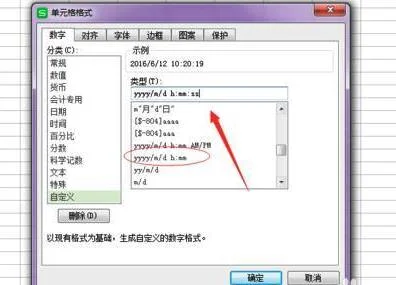 wps表格选择日期和时间 | wps表格