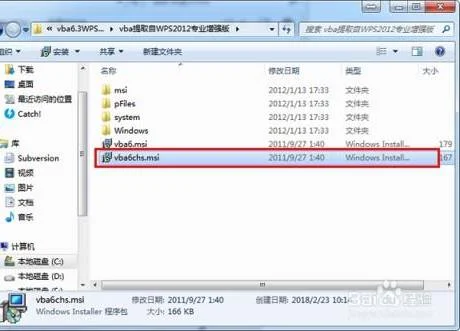 wpsoffice安装宏 | WPSExcel表格安