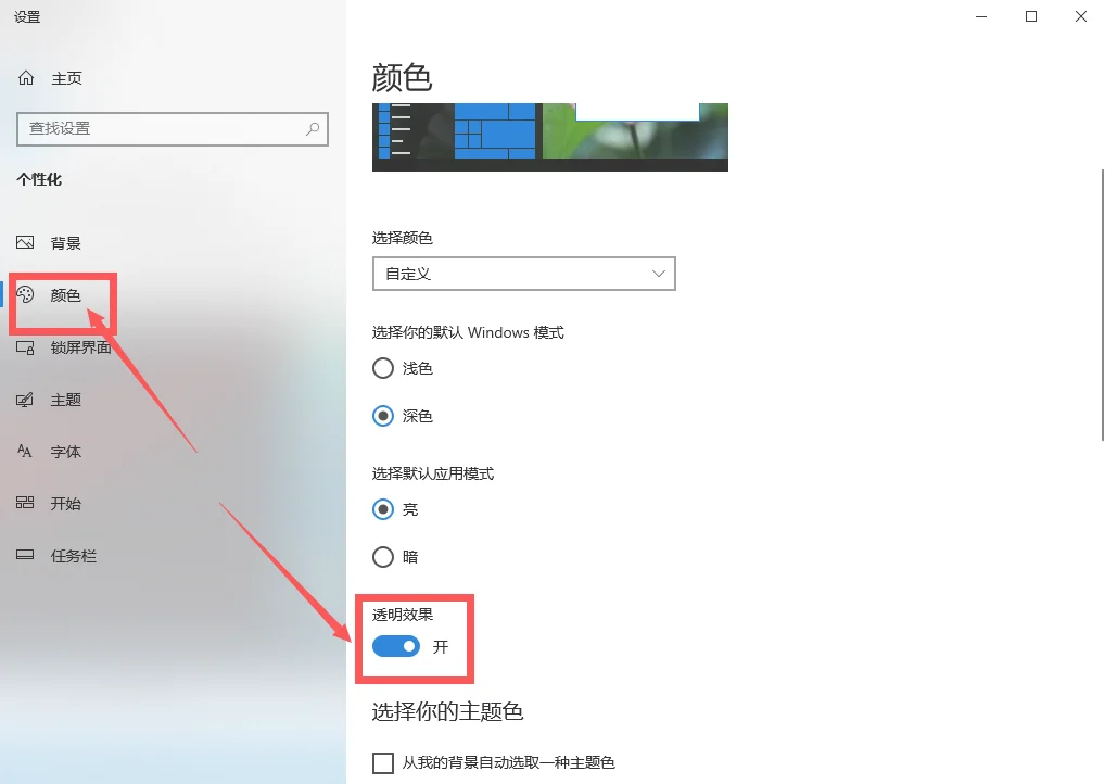 win10底部任务栏卡死无响应怎么办？ | win10任务栏卡死解决方案