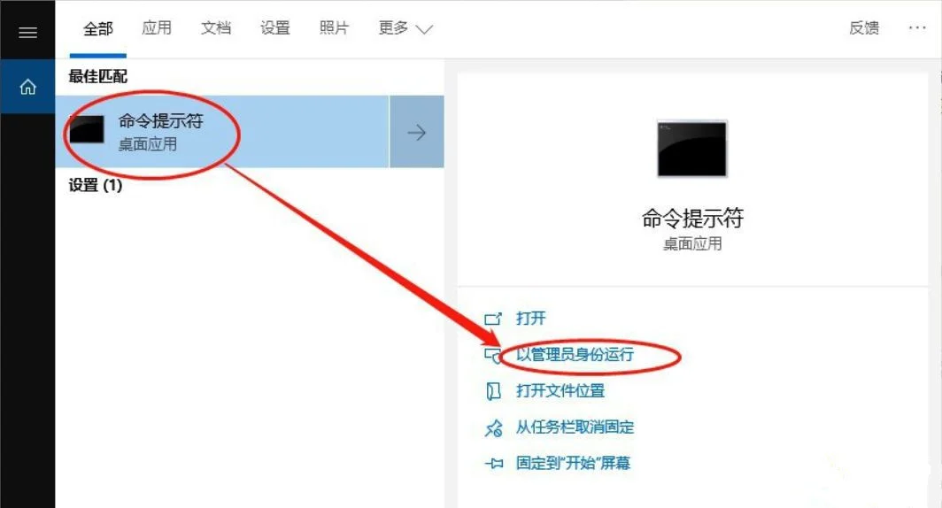 创建DMP转储文件怎么打开 | 创建转