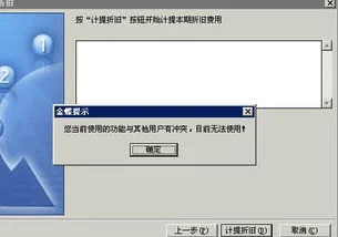 金蝶未跳转到当期 | 我唔识拍拖对白及歌词帮忙翻译一下,翻译成普通话,让我看得懂每句