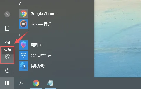 Win10专业版输入法打不出汉字怎么