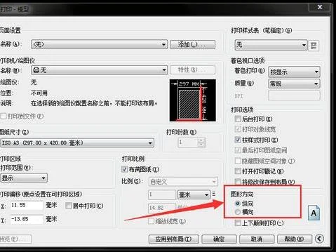 惠普打印wps文件 | 惠普打印机为什