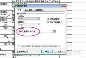 wps加快下拉 | 加快WPS表格下拉填
