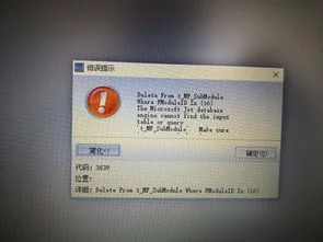 金蝶迷你版注册机在哪,金蝶迷你版注册机注册提示无效的license,金蝶kis迷你版
