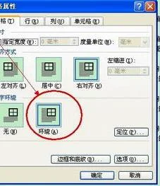 用微信编辑wps简历表 | 大神请问一