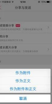 把手机上wps文档发到电脑上 | 手机