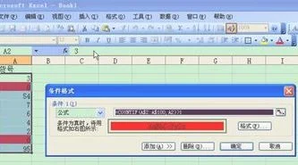 wps设置正数为红色 | WPS修改的时