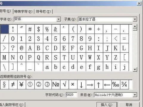 WPS输入正切值 | 在WPS表格里输入