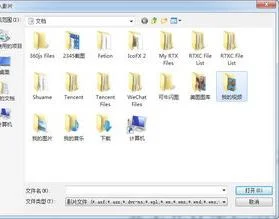 如何在wps上链接教程