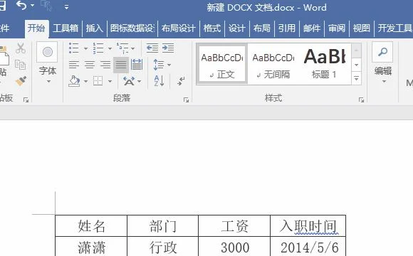 wps多个excel切换快捷键是什么 | w