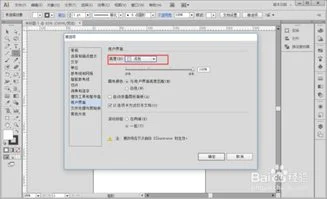 怎样设置金蝶用户界面模块 | 金蝶