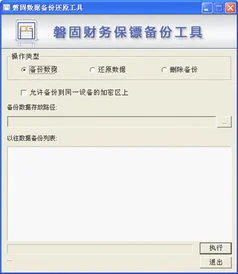 金蝶财务函数详解 | 如何理解金蝶K