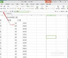 wps设置取消表格合并 | WPS表格中