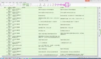 在wps上滚动的 | 电脑wps长屏幕滚