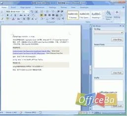 侧边栏建立wps云盘 | WPS的云盘是弄的