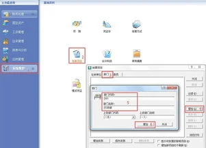 金蝶kt怎么样 | 金蝶财务软件怎么