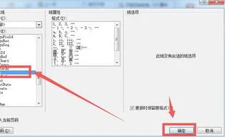 wps2019版如何把其中一页