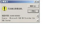 sql数据库在哪里打开,sql创建的数据库在哪里,sql导出的数据库在哪里