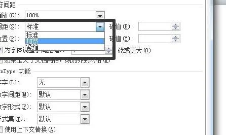 wps表格的字的间距缩放 | wps表格,