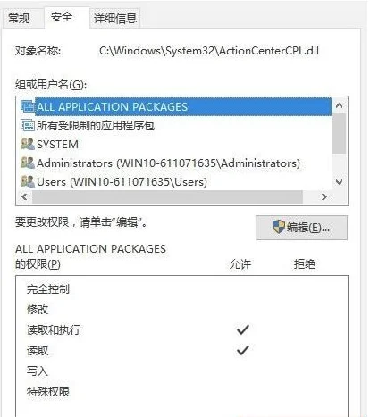 Win10更改文本应用和其他项目为125